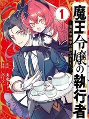复仇者联盟4终局之战榜单缩略图