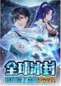 漫威假如动画在线观看海报